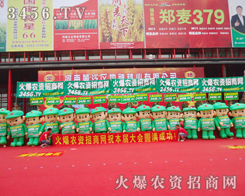 2013���ݷN�ӕ��������r(n��ng)�Y�W(w��ng)�ٴ�ȡ�üѿ���