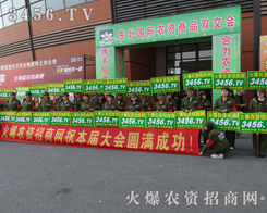 3456.TV����׌�������֪���@��(g��)�r(n��ng)�Yƽ�_(t��i)����չ��(hu��)��������