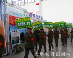 3456.TV��2014�|�����(y��ng)�r(n��ng)ˎ��(hu��)�ϊ^�l(f��)�D��(qi��ng)