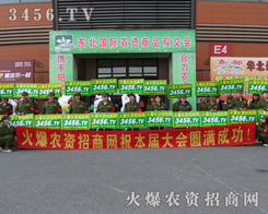 ����r(n��ng)ˎ����3456.TV�����ˆT�Գ���