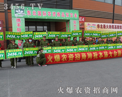 ����r(n��ng)�Yӆ؛�� 3456.TV�ل�(chu��ng)�x��