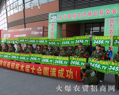 ����r(n��ng)�Yӆ؛�� ���r(n��ng)�Y���̾W(w��ng)�ڲ�����(chu��ng)��