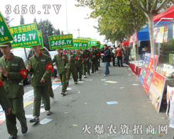 ���r(n��ng)�Y���̑�(zh��n)ʿ�cףֲ����(hu��)�A�M�ɹ�