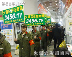 �������ˣ�3456.TV�ĈF(tu��n)�(du��)