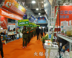 �۽�ɽ�|ֲ����(hu��) ��������չ���L(f��ng)