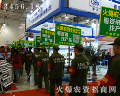 ���r(n��ng)�Y�W(w��ng)���ɽ�|��(j��)��ֲ����(hu��)