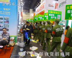 2014�＾�N�ӕ�(hu��)���r(n��ng)�Y�W(w��ng)����I(y��)����(l��i)�̙C(j��)