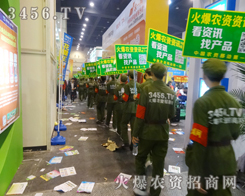 2014�＾�N�ӕ�(hu��)���r(n��ng)�Y�W(w��ng)�ˆT��־���P(y��ng)