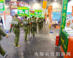 2014�＾�r(n��ng)�Y��(hu��)�������������չ�