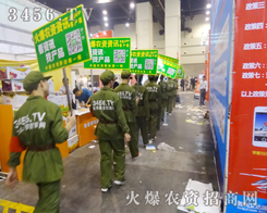 ���r�Y�W�𱬑�(zh��n)ʿ������չ����Ⱥ��