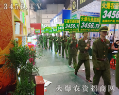 2014�＾�N�ӕ���̎�����w򞵽�𱬄ݴ��������ƏV