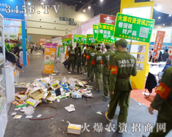 ��������(zh��n)ʿ��չ�����@��ҫ��