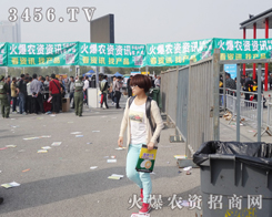 �r(n��ng)�Y������(zh��n)ʿ�ڷN�ӕ�չʾ�o�F��������ƴ�����L��