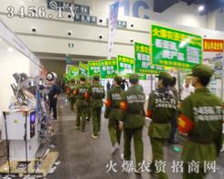 ��������(zh��n)ʿ׌�＾�N�ӕ������¸߳�