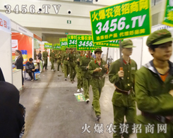 �c�������2014�＾�N�ӕ��ĵ�·��