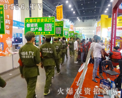 ���r(n��ng)�Y���̾W(w��ng)��չ���Ϡ��֊Z��