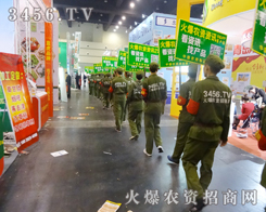 ���r(n��ng)�Y�W(w��ng)��2014�＾�N�ӕ��еĺØ�(bi��o)��