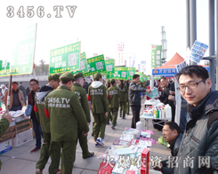 3456.TVӛס�@�����֣��̙C�Ͷ�һ��