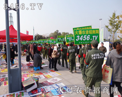 ���r(n��ng)�Y���̾W(w��ng)����2014ֲ�������W������