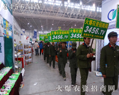 ���r(n��ng)�Y���̾W(w��ng)�������o(w��)̎����