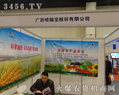 �V����ʩ���ɷ����޹�˾ӭ��2014���������r(n��ng)�Y��(hu��)