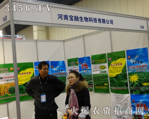 ���ό�������Ƽ����޹�˾����2014�����r(n��ng)�Y��(hu��)