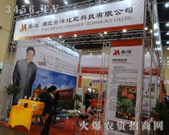 �������󻯷ʿƼ�������2014�в������r(n��ng)�Y��(hu��)