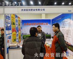 ��(j��)Դ����ʘI(y��)��2014���������r(n��ng)�Y��(hu��)�����˲�Ŀ