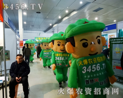 ���L(f��ng)ů��ĵ���_ 2014�ʝ��r(n��ng)����(hu��)���_