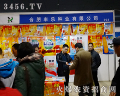 �Ϸ��S���N�I(y��)�Įa(ch��n)Ʒ��2014�ʝ��r(n��ng)�����ϵõ���չ�F(xi��n)