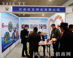 ���ϚW���N�I(y��)���޹�˾��(l��i)����չ�^����2014�ʝ��r(n��ng)����(hu��)