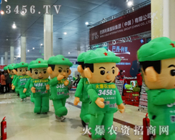 2014�ʝ��r(n��ng)�Y��(hu��)�Ͽ�Ҋ���r(n��ng)�Y���̾W(w��ng)����Ӱ