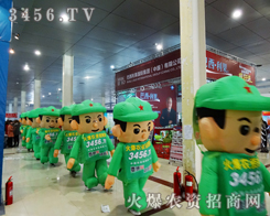 2014�ʝ��r(n��ng)����(hu��)��Ҋ���r(n��ng)�Y���̾W(w��ng)