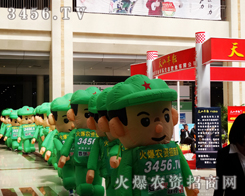 2014�ʝ��r(n��ng)�Y����չ���F(xi��n)�������˵�����(d��)�ص����r(n��ng)�Y�W(w��ng)�Ě�ģ����