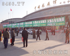 ���r(n��ng)�Y�W(w��ng)���S��2014�ʝ��r(n��ng)������