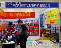 ��(j��)�������Ϸ������޹�˾��2014�ʝ��r(n��ng)�Y��(hu��)�ϱMŬ��̽������֮·