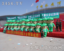 ���r(n��ng)�Y���̾W(w��ng)�����̈F(tu��n)�(du��)�����ɐ۵Ě�ģ�h�ںʝ��r(n��ng)�Y���ו�(hu��)������