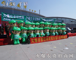 �ɐ۵����ނ�����ף��������2014�ʝ��r(n��ng)�Y��(hu��)�F(xi��n)��(ch��ng)