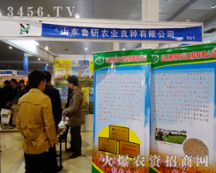 ɽ�|�����r(n��ng)�I(y��)���N��2014�ʝ��r(n��ng)�����ϟ���M�M