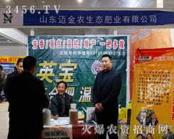 ɽ�|�~���r(n��ng)���B(t��i)�ʘI(y��)�ԍ��µ����ݬF(xi��n)����2014�ʝ��r(n��ng)����