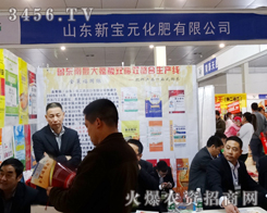 ɽ�|��Ԫ�������޹�˾��2014�ʝ��r(n��ng)�����Ͼ��ʱ��F(xi��n)