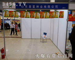 ɽ�|���ǷN�I(y��)������չ�^����2014�ʝ��r(n��ng)����