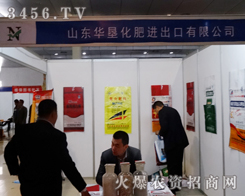 �]��ֻ�и����� ɽ�|�A�������M���ڹ�˾�ø�����ڊ^�_���Ј�