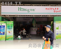 ����ɽ����ֻ��Ŭ����ɽ�|�A�Z���﹤�̼��F�ںʝ��r(n��ng)�Y����Ŭ����(chu��ng)�I(y��)��