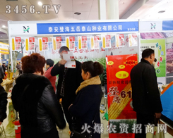 ̩���Ǻ�����̩ɽ�N�I(y��)��2014�ʝ��r(n��ng)�Y���Ͼ����̙C