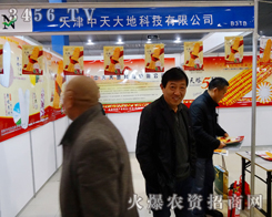 ��������ؿƼ��^��ƴ����2014�ʝ��r(n��ng)�����ľ�