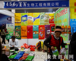 Ʒ��Ӱ�������һ����ɽ�|������ɽ���﹤���p�ɸ㶨2014�ʝ��r(n��ng)�Y������