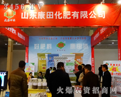 ɽ�|���ﻯ�����޹�˾��ɽ�|�ʝ��r�Y�����L���Д����N��