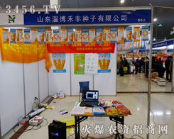 �Ͳ����S�N����2014�ʝ��r�Y���ϱMŬ��������