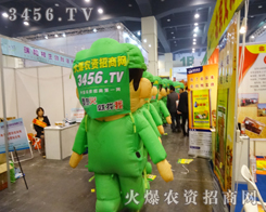 ���r(n��ng)�Y���̾W(w��ng)�������F꠾o��2014���ݷ��ϕ����_��